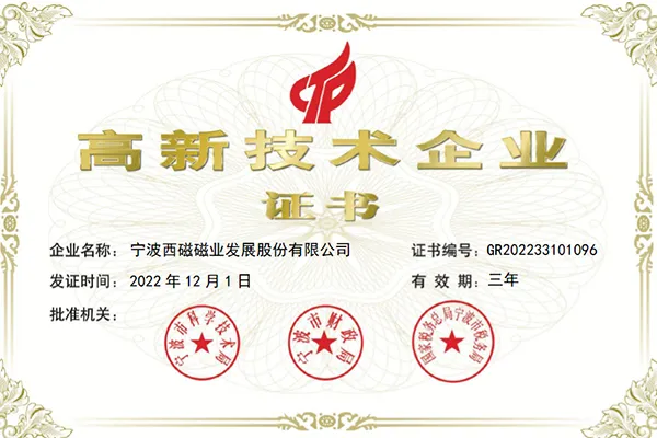 2022